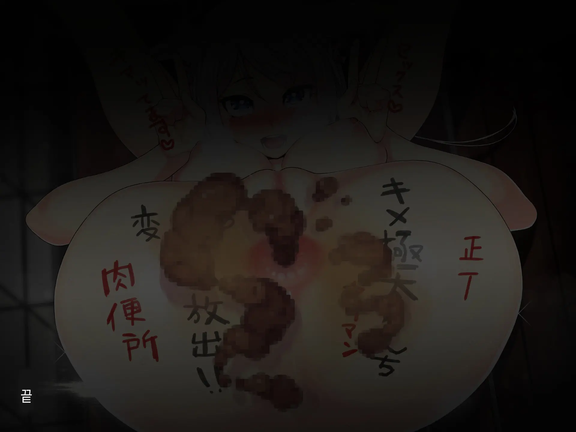 Kimeseku Enkou! Bitch Joshi○sei O Kusuri De Hamechatta Www! | 약물섹스 원교! 걸레여○생을 약물섹스중독으로 만들어간다ㅋㅋㅋ!
